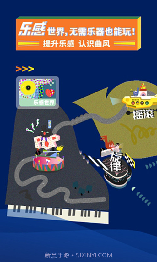 迷鹿音乐(迷鹿音乐兑换码)V7.7.2 截图1