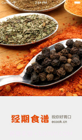 经期食谱截图1