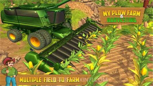 丰收模拟器截图2 丰收模拟器截图2