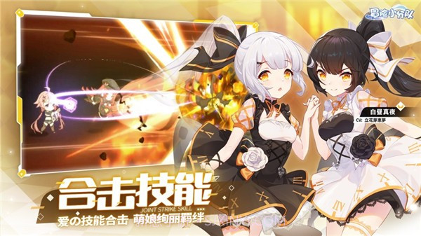 少女冒险队截图3 少女冒险队截图3