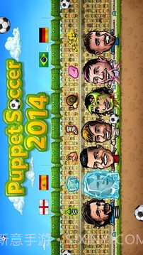 傀儡足球2014截图4