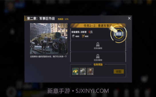 坦克战警截图3 坦克战警截图3