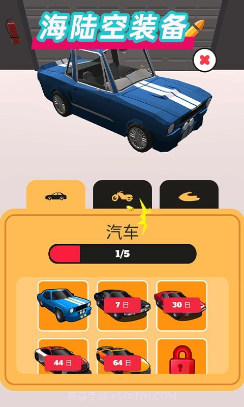 疯狂赛车手3D截图5