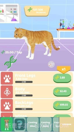 动物进化实验截图3 动物进化实验截图3