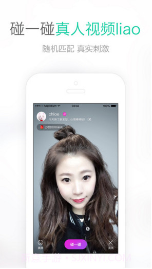 易信截图1 易信截图1