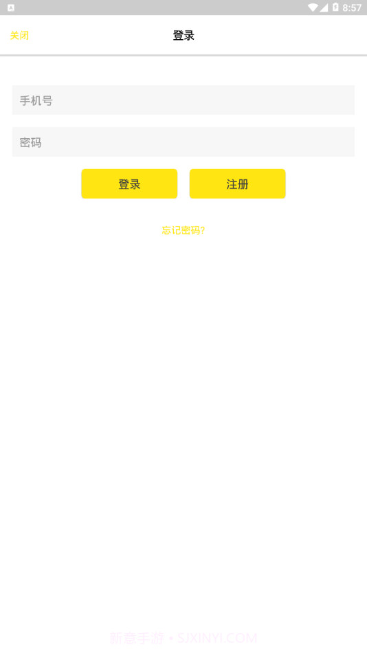 吉高畅行截图1 吉高畅行截图1