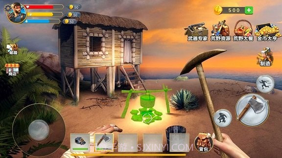 野人荒野生存冒险截图2