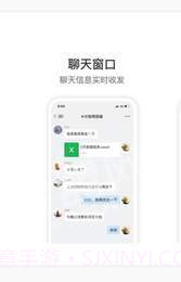 Knock app截图2 Knock app截图2