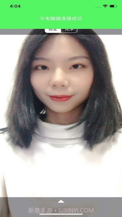 创咖ARlive官方截图4