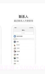 Knock app截图1 Knock app截图1