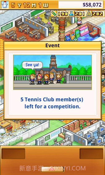 名门口袋学院截图3