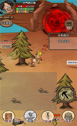 开荒当岛主中文版截图1 开荒当岛主中文版截图1