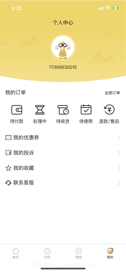 玩转新加坡截图4 玩转新加坡截图4