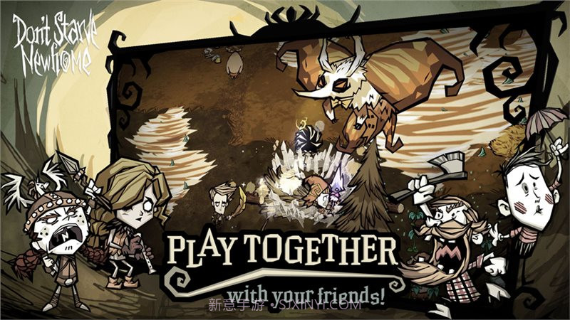 饥荒新家园联机版截图3