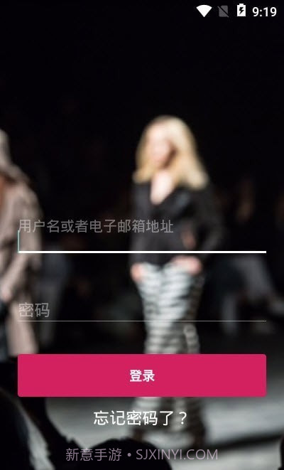 softalk办公通讯截图2