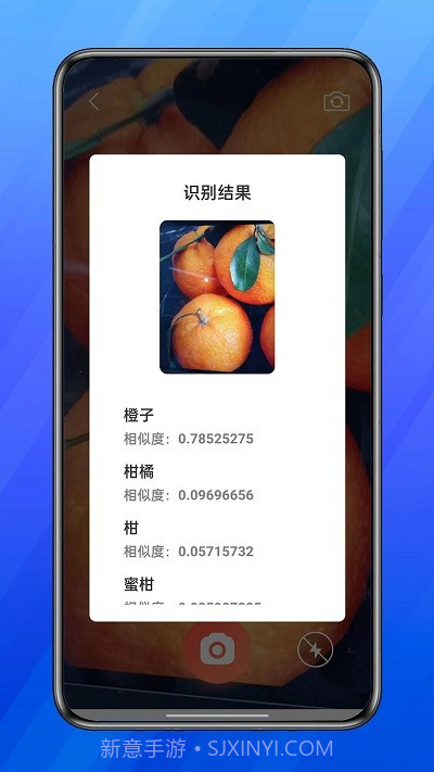 慧钰箱子截图2 慧钰箱子截图2