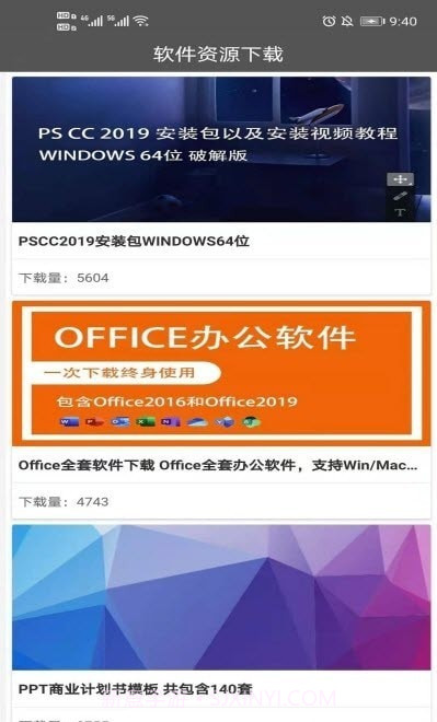 PPT免费模板截图1