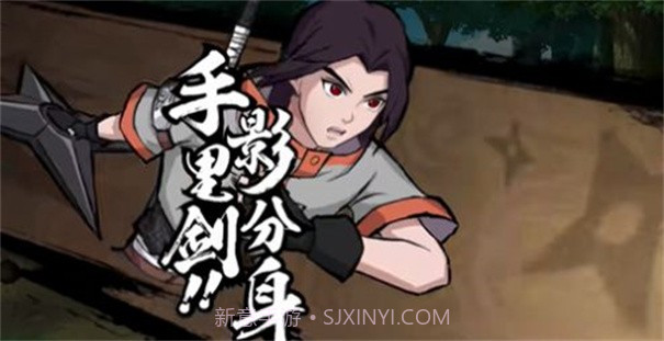 木叶忍者疾风意志截图2