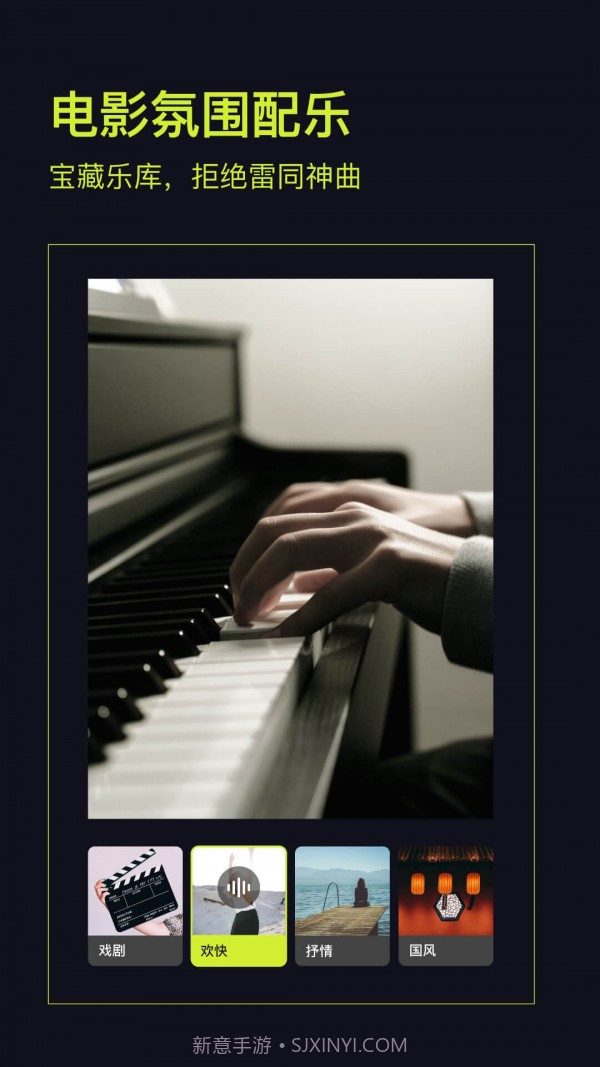 开拍action截图3 开拍action截图3