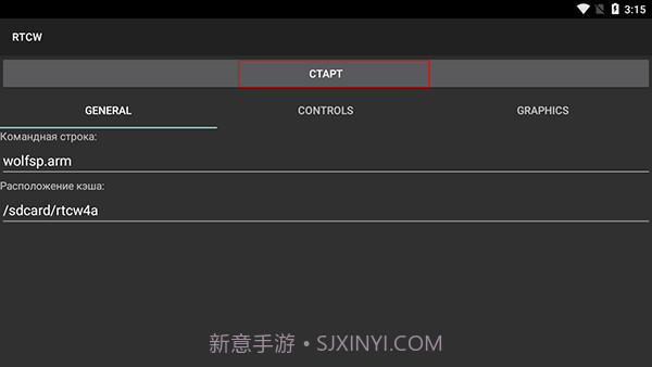 德军总部截图2 德军总部截图2