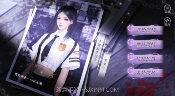 黎明破晓时截图2 黎明破晓时截图2