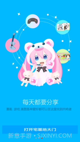 宅基地APP截图1 宅基地APP截图1