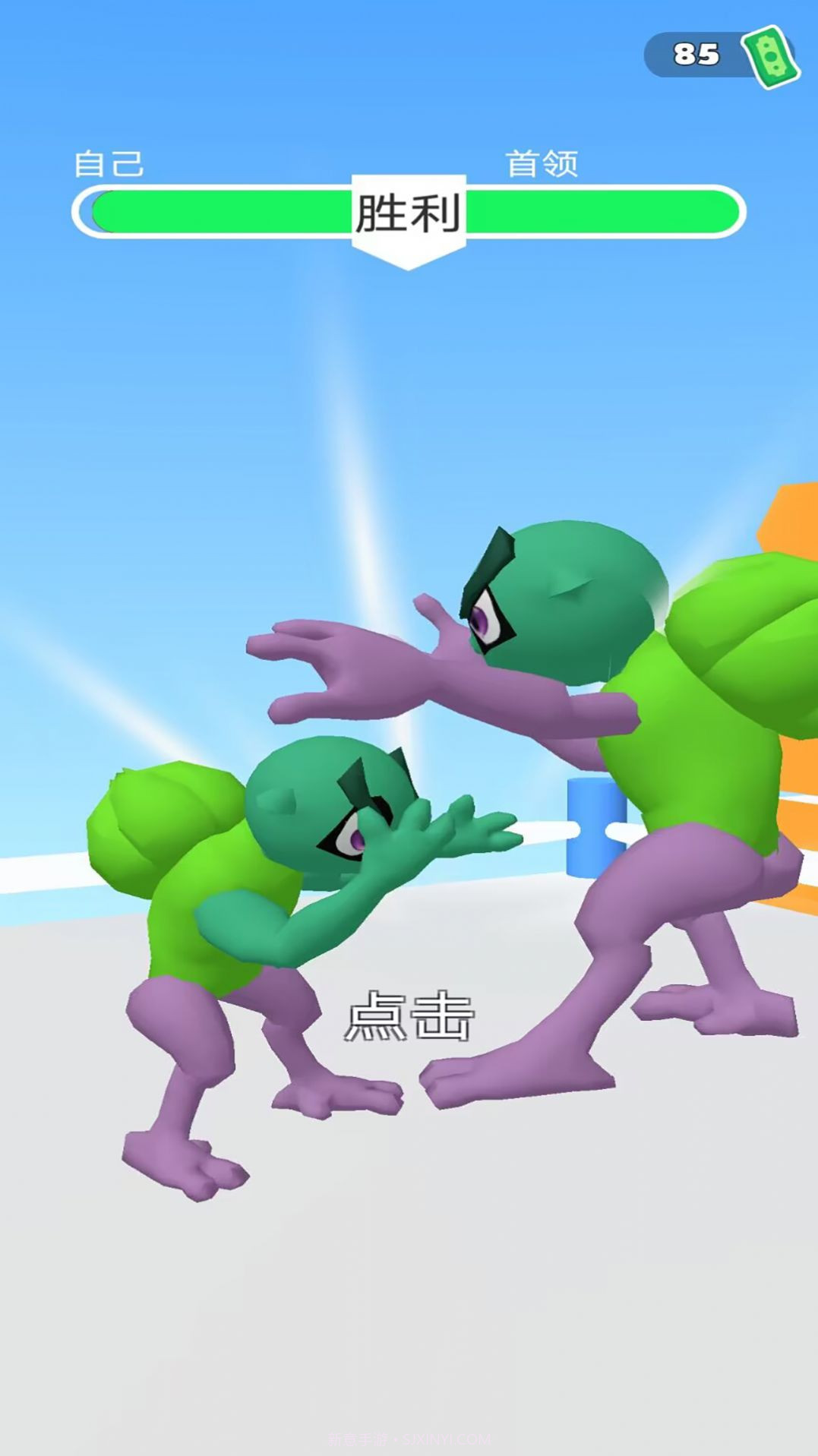 奇妙冒险之旅截图3