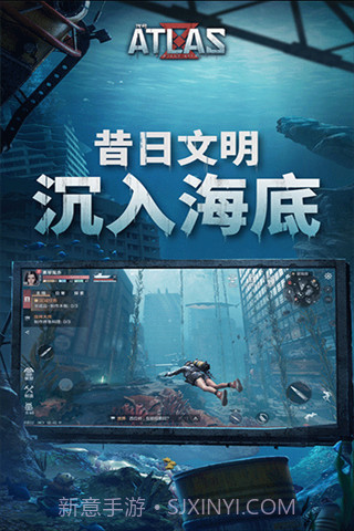 遗失海域台服截图4 遗失海域台服截图4