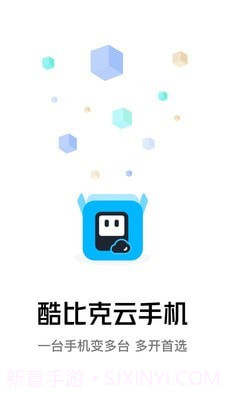 酷比克云手机截图1