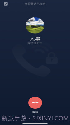 链上会议app截图1 链上会议app截图1