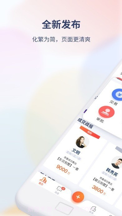 巧房截图1 巧房截图1