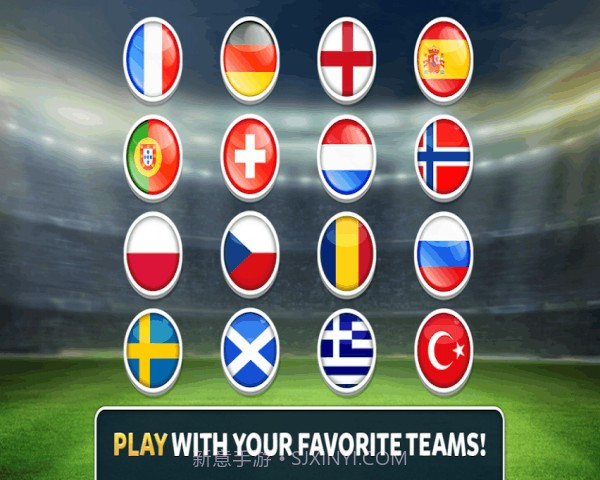 大牌足球2016欧洲杯完美版截图5