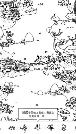 隐藏的人截图1 隐藏的人截图1