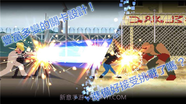 8位元战士截图3