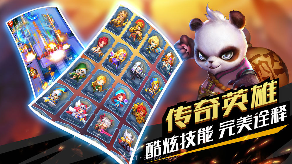 塔防纪元最新兑换码截图3