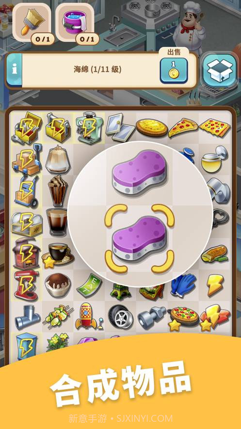 开心萌消消合成餐厅经营截图5 开心萌消消合成餐厅经营截图5