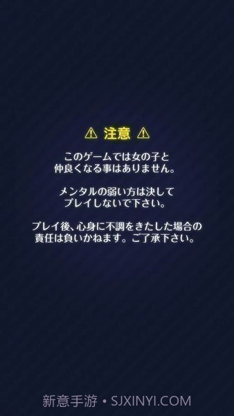 我讨厌你啊截图5