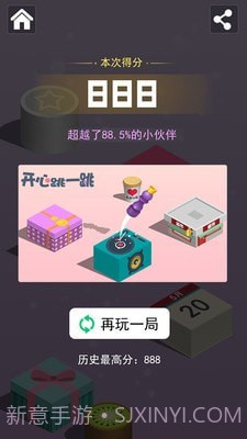 开心跳跳乐截图5 开心跳跳乐截图5