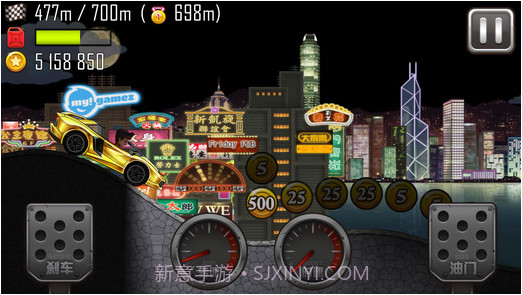 登山赛车之天朝历险截图2