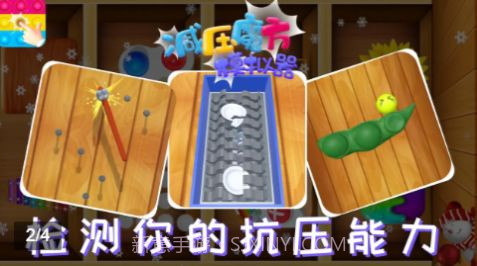 减压魔方模拟器截图1