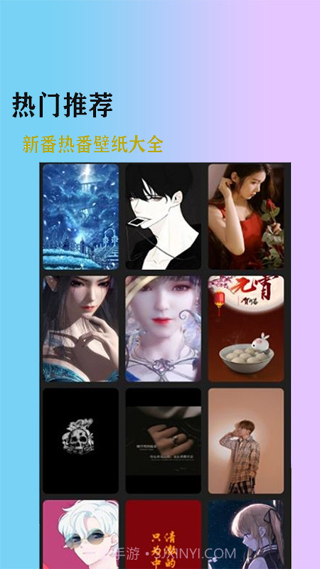 加查壁纸club截图2