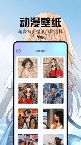 魔秀壁纸桌面截图1 魔秀壁纸桌面截图1