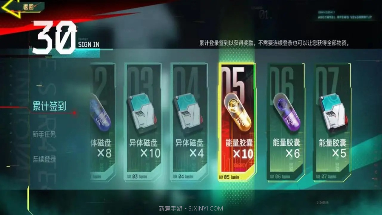 未来之塔截图1 未来之塔截图1