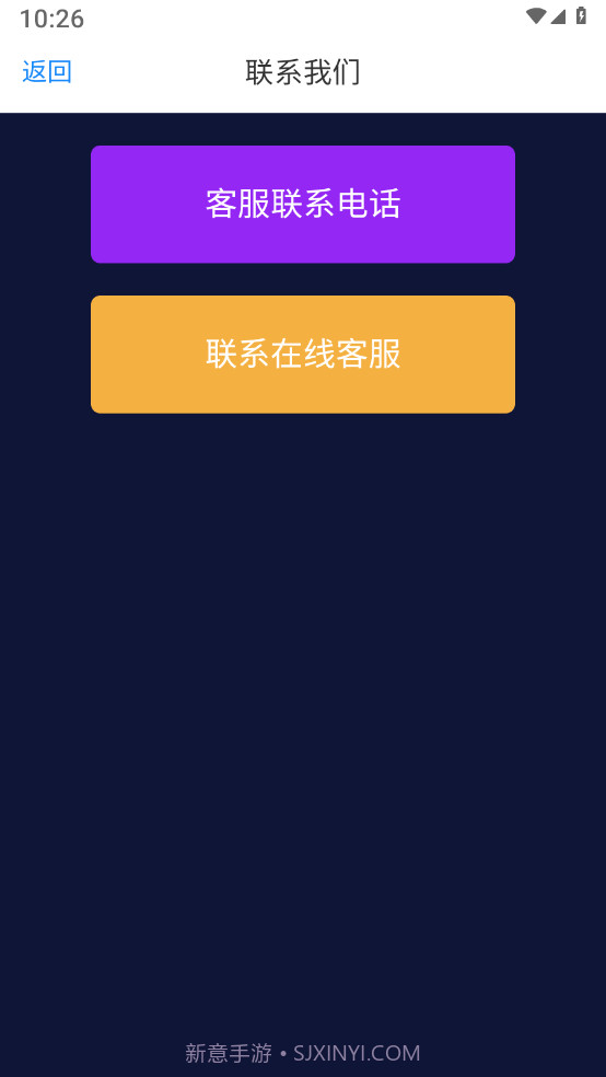 驾考轻松过截图4 驾考轻松过截图4