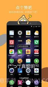 360帮帮截图3 360帮帮截图3