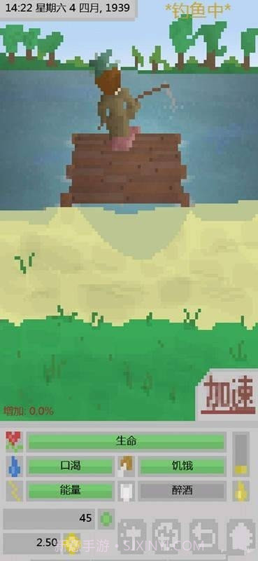 流浪汉模拟器2021截图3