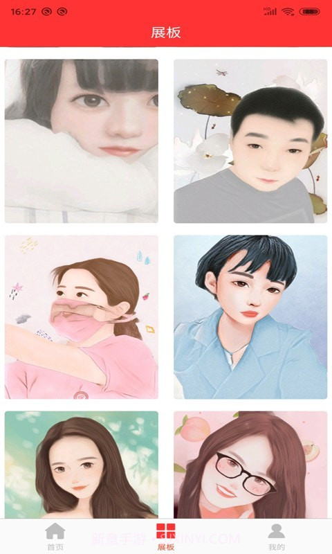 动漫头像快画截图1