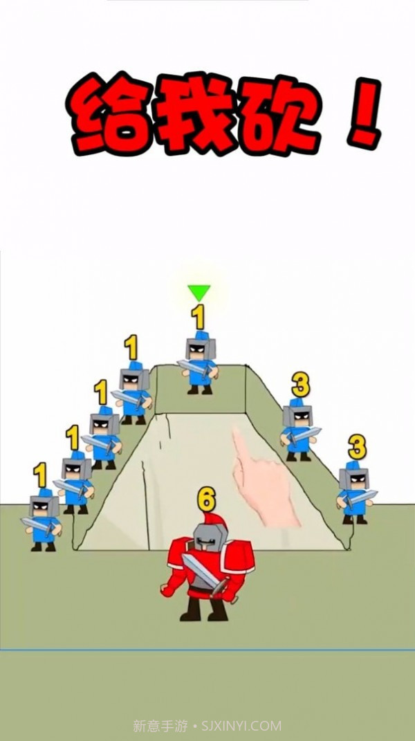 最强小兵截图4 最强小兵截图4