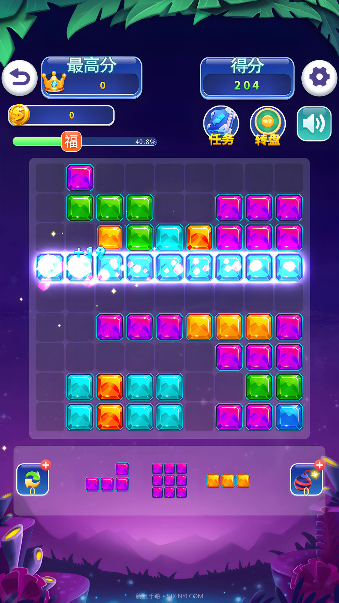 经典俄罗斯方块2截图4 经典俄罗斯方块2截图4