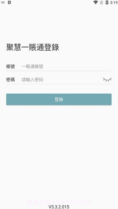 聚慧截图1 聚慧截图1